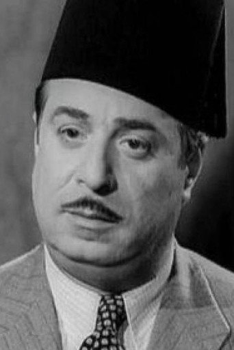 Hussein Reyaad — The Seven Daughters cast